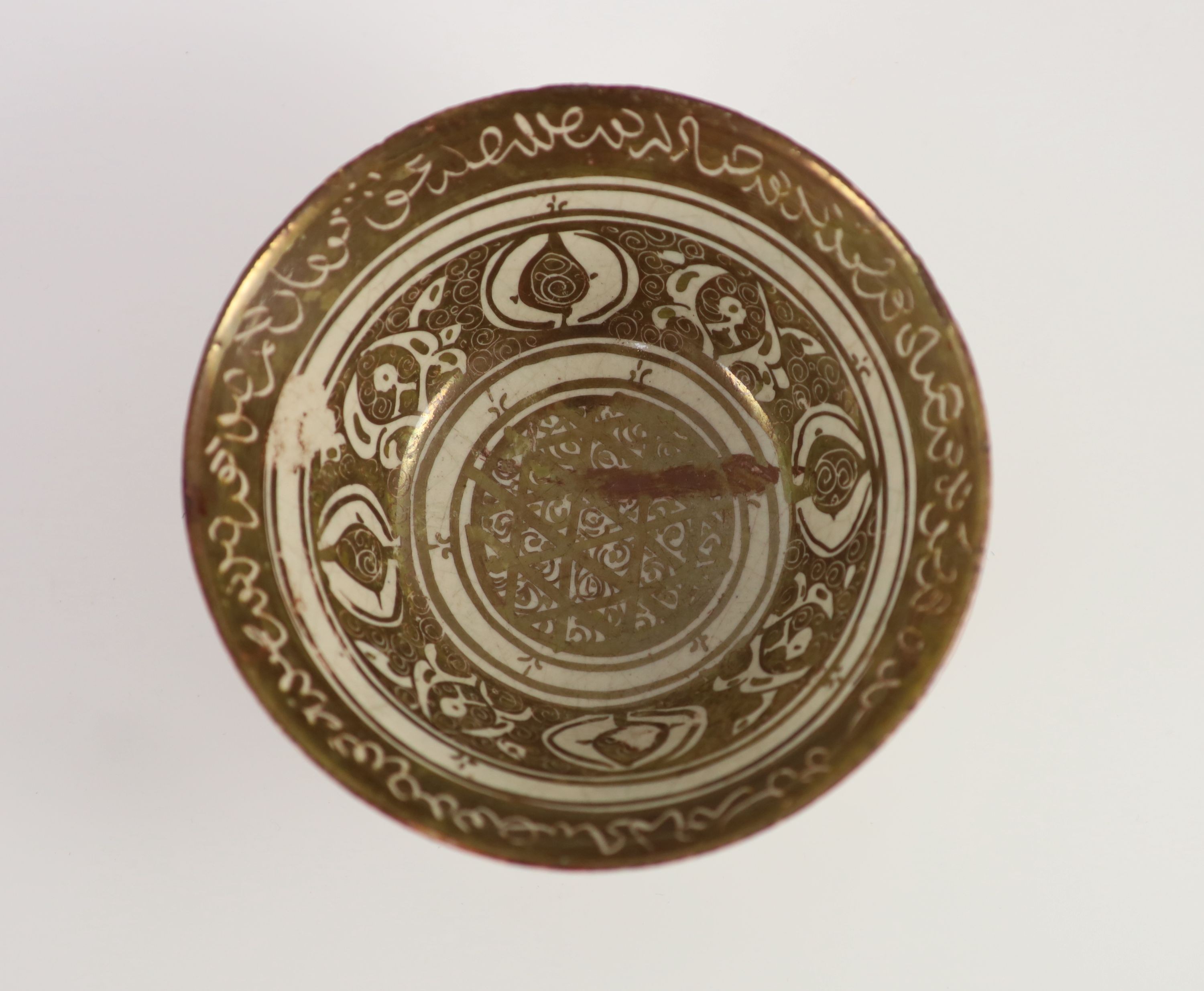 A Kashan inscribed copper lustre pottery bowl, Persia, 13th century, 16.5cm diameter